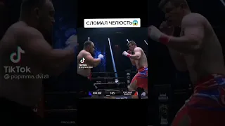 Викинг vs Русский панчер