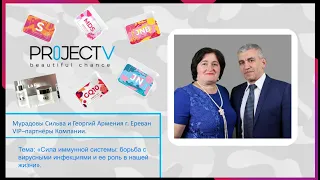 Сила иммунной системы и ее роль — в "PV" SESSIA ("ID"промо-код: ECV-421434 ): https://bit.ly/3cHNoZM