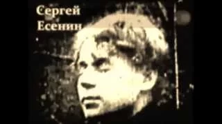 Есенин - Исповедь хулигана (читает автор)