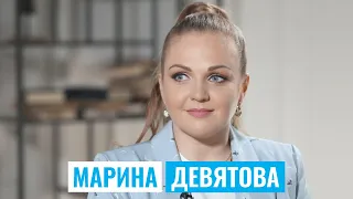 МАРИНА ДЕВЯТОВА | #КультурнаяБеседка