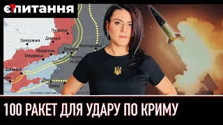 ⚡ДАЛИ “ДОБРО” НА УДАРИ ПО КРИМУ і F-16 | Що ховається в пакеті зброї на 1 млрд від США | Є ПИТАННЯ