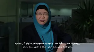 Long Documentary of Prof. Jackie Yi-Ru Ying, The 2015 Mustafa(pbuh) Prize Laureate