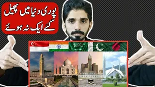 React on top 20 biggest islamic countries by population in urdu hindi | Reaction's Eyes |