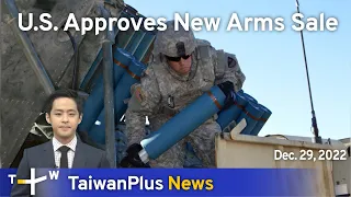 U.S. Approves New Arms Sale, 18:30, December 29, 2022 | TaiwanPlus News