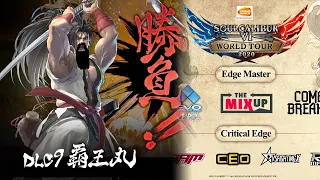 ["Dual" Audio] Soul Calibur World Tour 2020 Announced, Haohmaru Gameplay Revealed