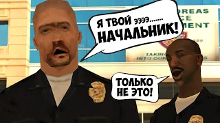 ГЛУПЫЙ СЕРЖАНТ И ЕГО ТУПОЙ НАЧАЛЬНИК в GTA SAMP