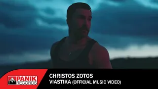 Χρήστος Ζώτος - Βιάστηκα - Official Music Video