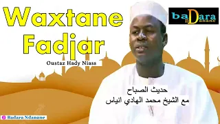 Wakhtanou Fadjar du Vendredi 28 JUILLET 2023 par Oustaz Hady Niass