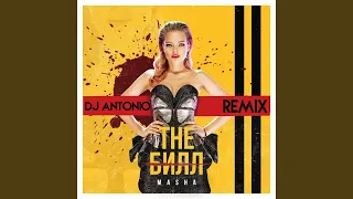 The Bill (Remix DJ Antonio)
