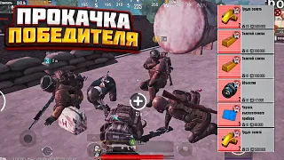 ОН ВЫИГРАЛ! ПРОКАЧКА НА 5 КАРТЕ В НОВОМ МЕТРО РОЯЛЬ, СОПРОВОЖДЕНИЕ METRO ROYALE, PUBG MOBILE