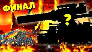 Soviet Iron Kaput vs Crusher - FINAL Gladiator battles - Cartoons about tanks