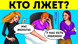 16 детективных загадок для проверки IQ ваших друзей