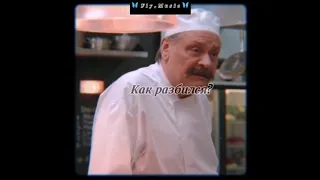 Макс разбился 💔🥀