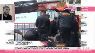 Полонский голодает, но ест