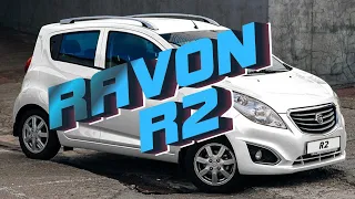 Ravon R2. Или Matiz на максималках.