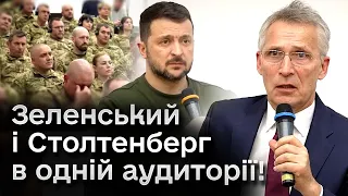 ⚡ Столтенберг ПРИБУВ! Питання НАТО! Зустріч з Зеленським і офіцерами