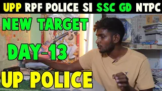 New Target Series UP Police 🔥 DAY-13