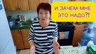 Ночной Влог 11.05.2024 Потратилась!И ЗАЧЕМ мне это надо?! Дальневосточники на Юге  Жизнь с Нуля