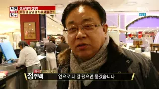 채널A 독한인생 서민갑부