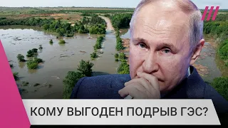 «Россия неизбежно потеряет Крым»: подрыв ГЭС изменит планы по наступлению ВСУ?