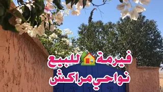 فيرمة 🏡 تيتر للبيع فيها الزيتون و الحامض و الليمون نواحي مراكش 0627926236