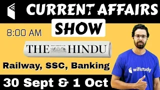 8:00 AM - Current Affairs Show 30 Sept & 1 Oct | RRB ALP/Group D, SBI Clerk, IBPS, SSC, UP Police