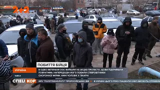 В Одессе вышли на митинг собратья АТОшника, которого избила охрана