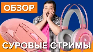 Игровые девайсы | Обзор Bloody P91s и Bloody G521 | ТОП за свои деньги!