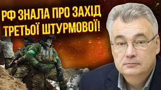 ❗️ЗСУ стали в КРУГОВУ ОБОРОНУ в Авдіївці! Захід на два фланги. РФ запускає нову операцію / СНЄГИРЬОВ