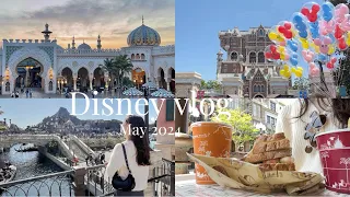 【Disney vlog】ディズニーシーで過ごす1日🎈ひたすら食べてのんびり満喫🦦❤︎