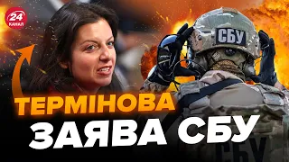 😈СБУ дісталась до пропагандистки СИМОНЬЯН! Повідомили про підозру