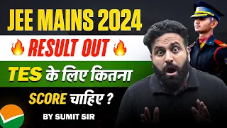 JEE Main Result 2024🔥 TES के लिए लिए कितना SCORE चाहिए!- Who will Get Calls For SSB Interview 2024