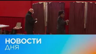 Новости дня | 24 апрель — дневной выпуск