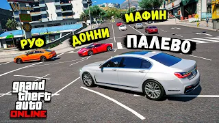 ЗАТРОЛЛИЛ ПАЦАНОВ И ВКЛЮЧИЛ КАРТУ! ЕЗДА ПО РП В GTA 5 ONLINE! СЕКРЕТНЫЕ АГЕНТЫ