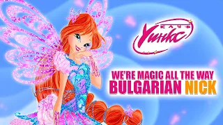 Winx Club 7 - We're Magic All The Way [Bulgarian, Nick] || EXTENDED