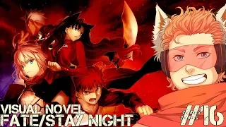 Fate Stay Night - Fate | Visual Novel | OBSESSION OF THOUGHT  - Let's Read - Part 16