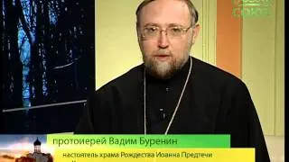 Беседы с батюшкой. Социальное служение. Эфир от 20 февраля 2014г