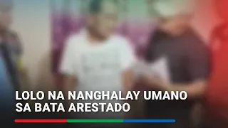Lolo, 79, arestado dahil sa panghahalay umano sa bata | ABS-CBN News