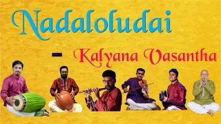 Nadaloludai ~ Kalyana Vasantha ~ Layam Ensemble ~ Mysore Vadiraj