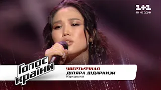Диляра Дидаркизы — "Кукушка" — четвертьфинал — Голос страны 11