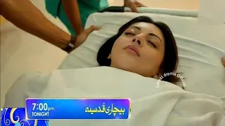 Bechari Qudsia Episode 37 Promo - Har Pal Geo Drama Review - 24th August 2021 -