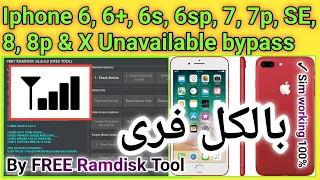 Iphone 7 plus unavailable bypass with sim working 100%
