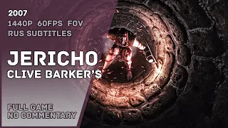 Clive Barker's Jericho -  Full Game Walkthrough No Commentary | Полное Прохождение Без Комментариев