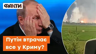 ⚡️Рашисти залишилися БЕЗ ЗАЛІЗНИЦІ, з якої вони доставляють підкріплення з Криму