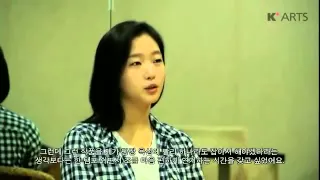 한국예술종합학교 배우 김고은을 만나다 인터뷰