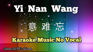 Yi Nan Wang 意难忘 / 意難忘 karaoke no vocal