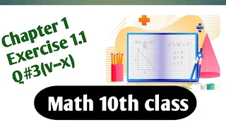 10th class Math(sci) |Chapter-1 Exercise 1.3 |Q#3(v-x) sol |Muhammad Imran Official#education