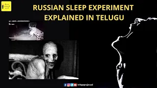 Russian Sleep Experiment || Explained in Telugu