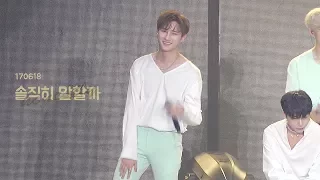 [몬스타엑스 아이엠] 170618 BEAUTIFUL in Seoul - 솔직히 말할까 (honestly) focus on IM