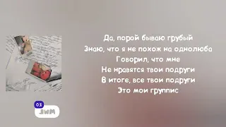 Егор Крид - Голос  (КАРАОКЕ,МИНУС,ТЕКСТ)